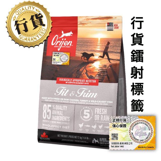 Orijen渴望 無穀物狗乾糧系列