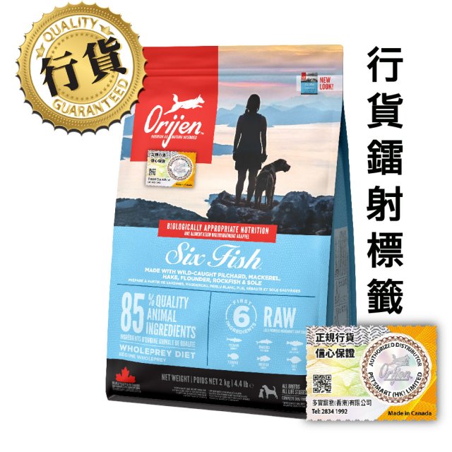 Orijen渴望 無穀物狗乾糧系列