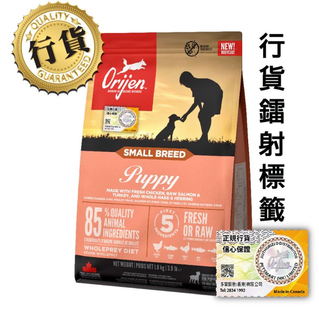 Orijen渴望 無穀物狗乾糧系列