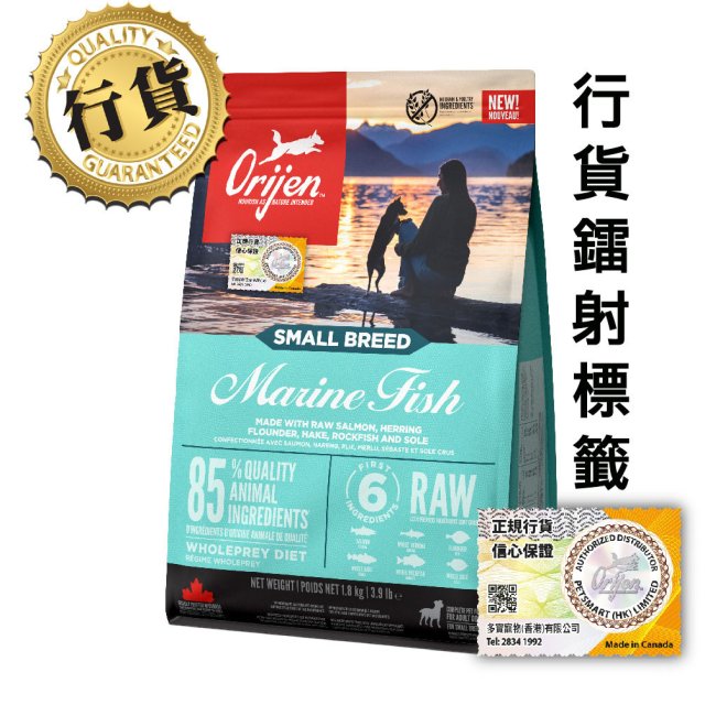 Orijen渴望 無穀物狗乾糧系列