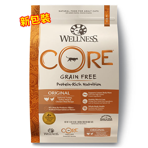 Wellness寵物健康 CORE高蛋白無穀物貓乾糧系列