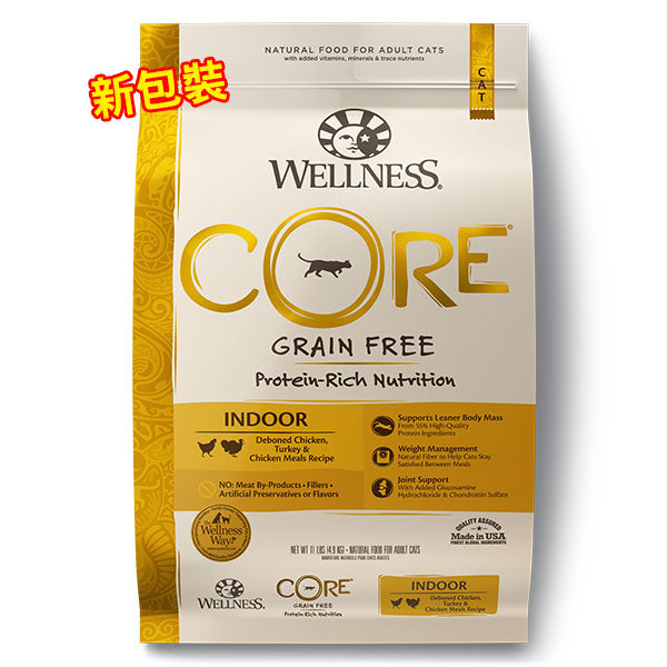 Wellness寵物健康 CORE高蛋白無穀物貓乾糧系列