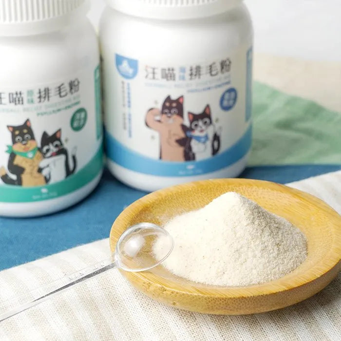 汪喵星球 排毛粉系列