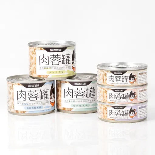 汪喵星球 貓咪 98%咬咬肉蓉主食罐 80g&165g