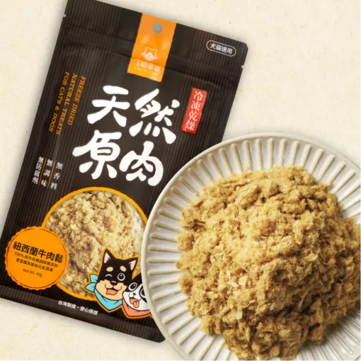 汪喵星球 冷凍乾燥原肉小零嘴 山味系列 (貓狗適用)