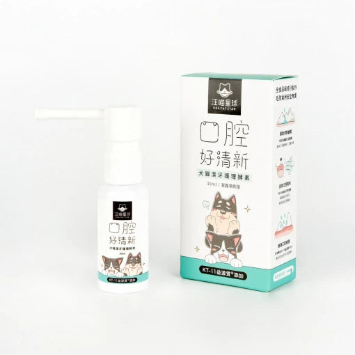 汪喵星球 潔牙護理酵素 凝露噴劑型 (貓狗適用)
