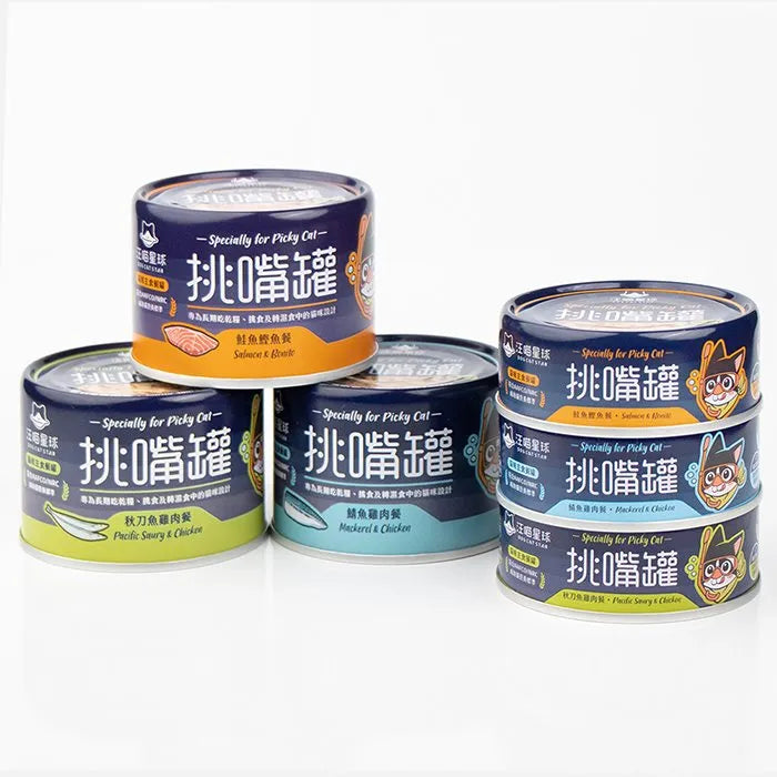 汪喵星球 挑嘴貓無膠主食罐 80g & 165g