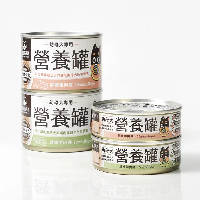 汪喵星球 幼母犬 95% 營養無膠主食罐 80g&165g