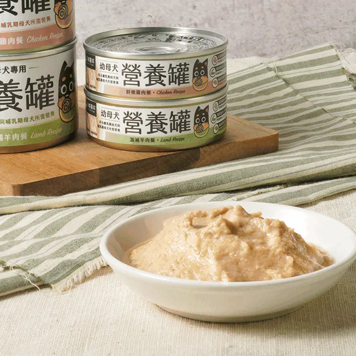 汪喵星球 幼母犬 95% 營養無膠主食罐 80g&165g