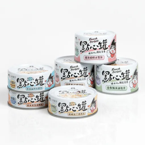 汪喵星球 無膠點心罐 80g&160g (貓狗適用)