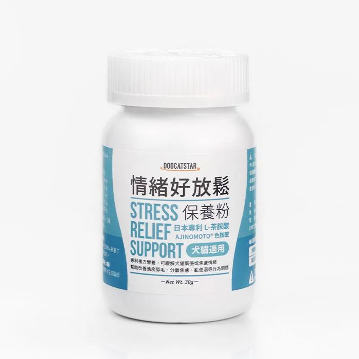 汪喵星球 情緒好放鬆保養粉 (貓狗適用)