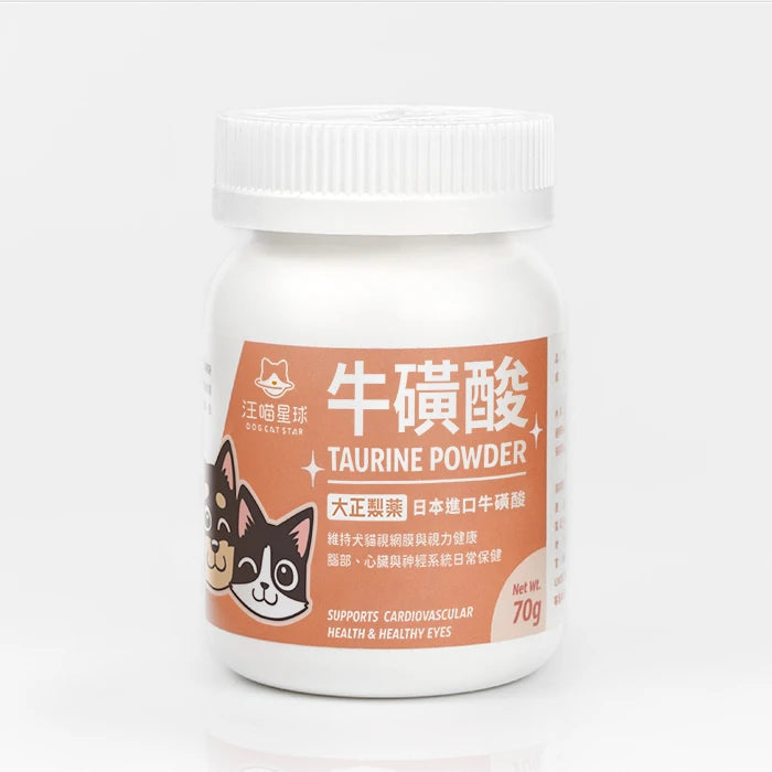 汪喵星球 TAURINE 牛磺酸 (貓狗適用)
