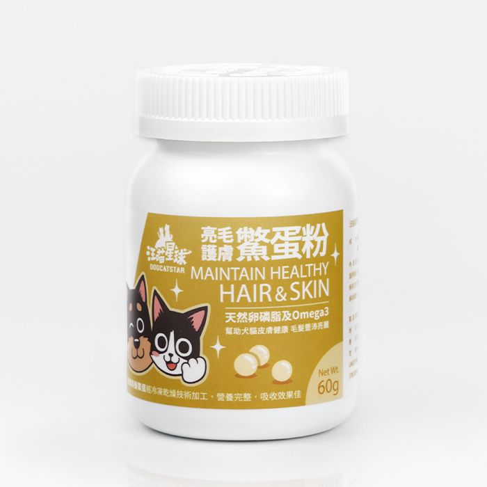 汪喵星球 亮毛護膚鱉蛋粉 (貓狗適用)