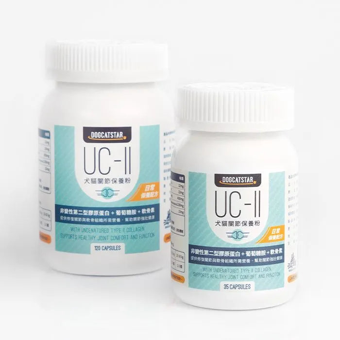 汪喵星球 UCII 關節保養粉日常保養配方 (貓狗適用)