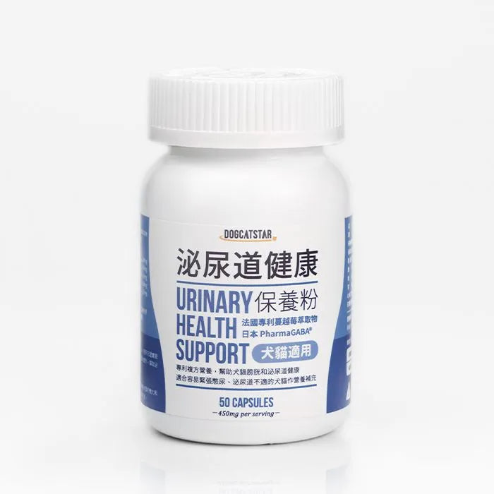 汪喵星球 泌尿道健康保養粉 (貓狗適用)